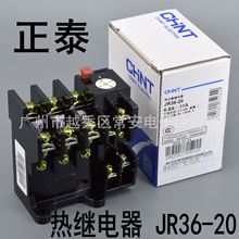 正泰 热过载保护继电器 JR36-20(代替JR16B)