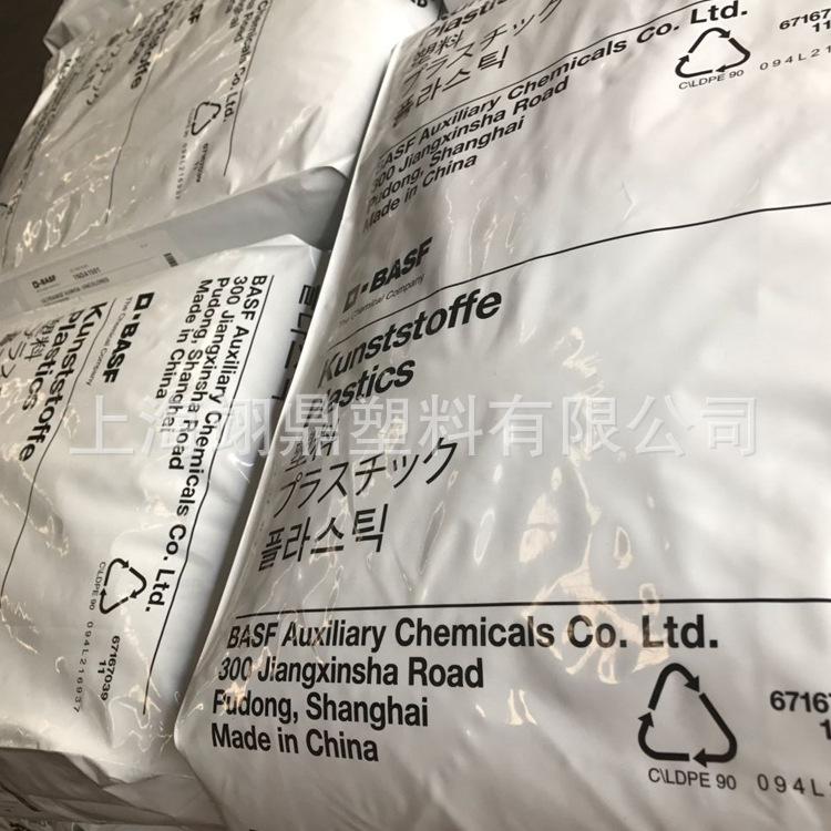 PA66 德国巴斯夫 A3WG6 BK00564 加纤30% 高刚度 尺寸稳定性