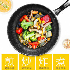 Household Non-stick Flat Pan with Mica Stone as an Annual Meeting Gift, Thick Composite Frying Pan, Manufacturer Wholesale