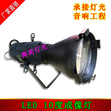 200W�����/LED10&deg;/5&deg;�������̨�������̈́�Ժ�ݳ���̨������