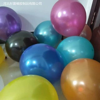 tongxuan牌3.2克珠光气球圆形乳胶气球拱门装饰3.2克气球
