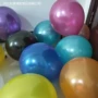 圆形珠光tongxuan乳胶气球