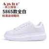 10216 All -white