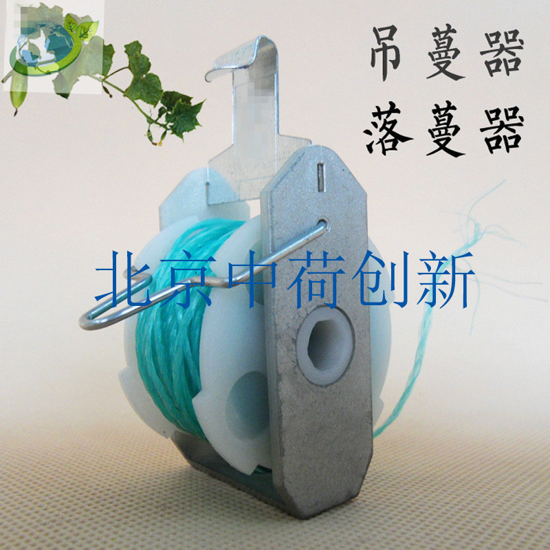 蔬菜大棚黄瓜吊蔓绳落蔓器塑料滚轮挂钩挂蔓器吊秧钩