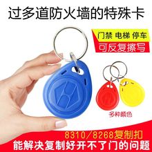 F8268�ۿ�ID��������Ž���������ǽID250K�ս��߷����Ƹ�Ӧ��
