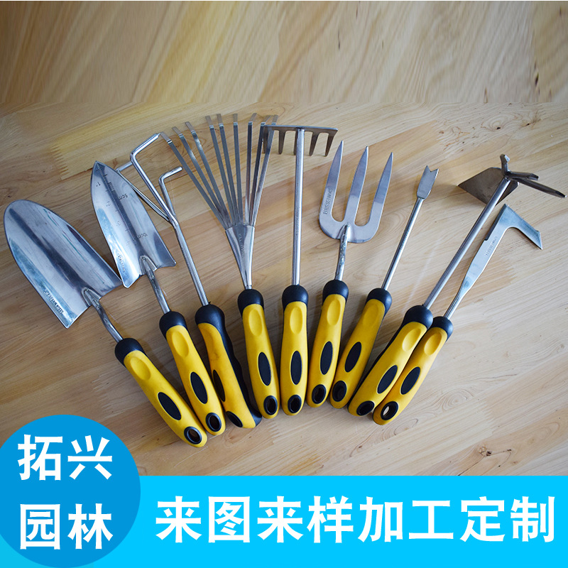 供应园林工具各类不锈钢园林工具 塑胶柄工具长期有售欢迎询问