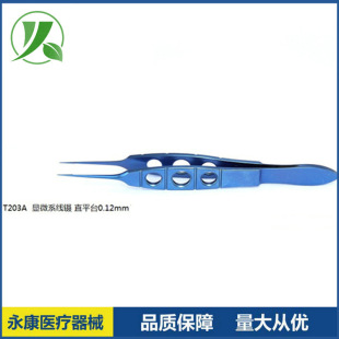 ���� �@΢ϵ���T203Aֱƽ̨ �ۿ����g����0.12mmϵ���