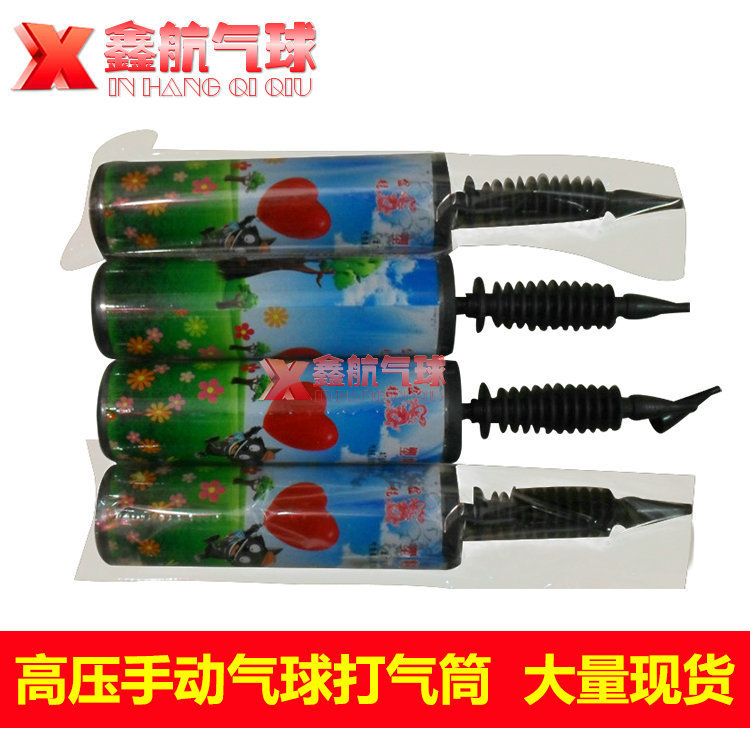 长期供应 高压手动气球打气筒 中号专业便携气球打气筒