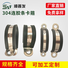 R�����z�����z�l �B�z�l�̶����A ܛ�ܜp���o�A 304�B�z�l����