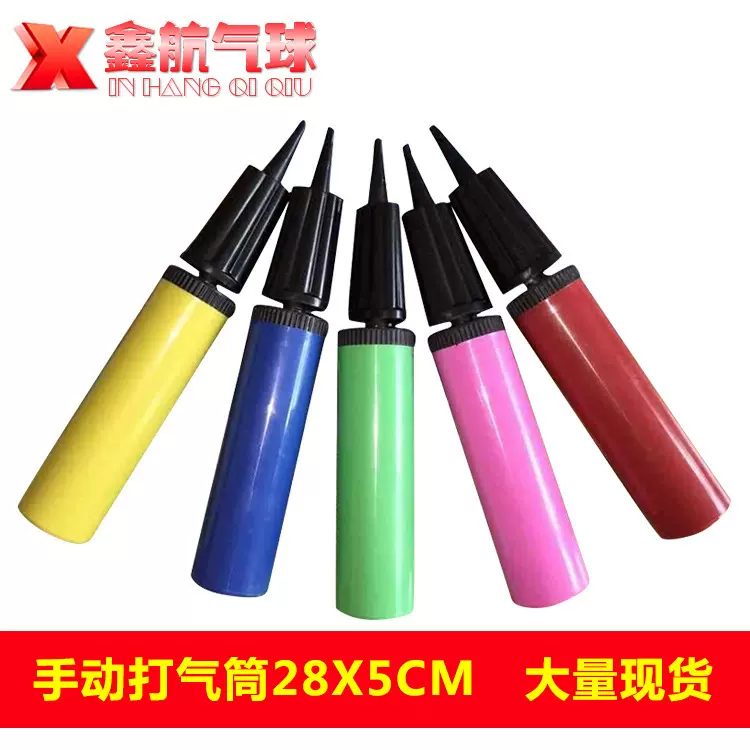 多色气球手推充气筒 手动塑料打气筒 便携式斜口气球打气筒批发
