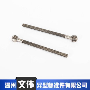 �ṩ�ǘ˻���ݽz ���^����ݽz �~���ݽz��˨ ����r������̎��