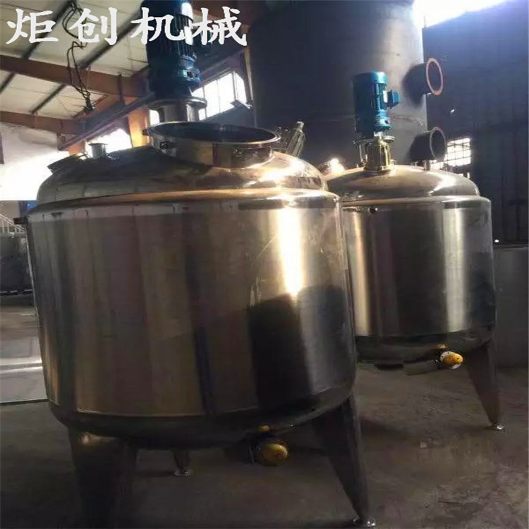 供应不锈钢电热反应釜 电加热真空反应釜 白乳胶生产设备质量保证