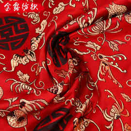 1.5米石榴花仿三五织锦缎古装汉服布料厂家娃衣旗袍绸缎面料批发