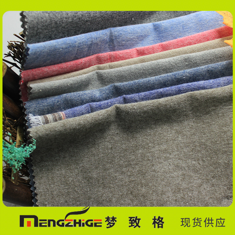 工厂直销 现货供应 21支青年布梭织面料 牛津纺色织布  大量优惠