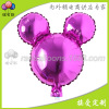 Small balloon, colored decorations, new collection