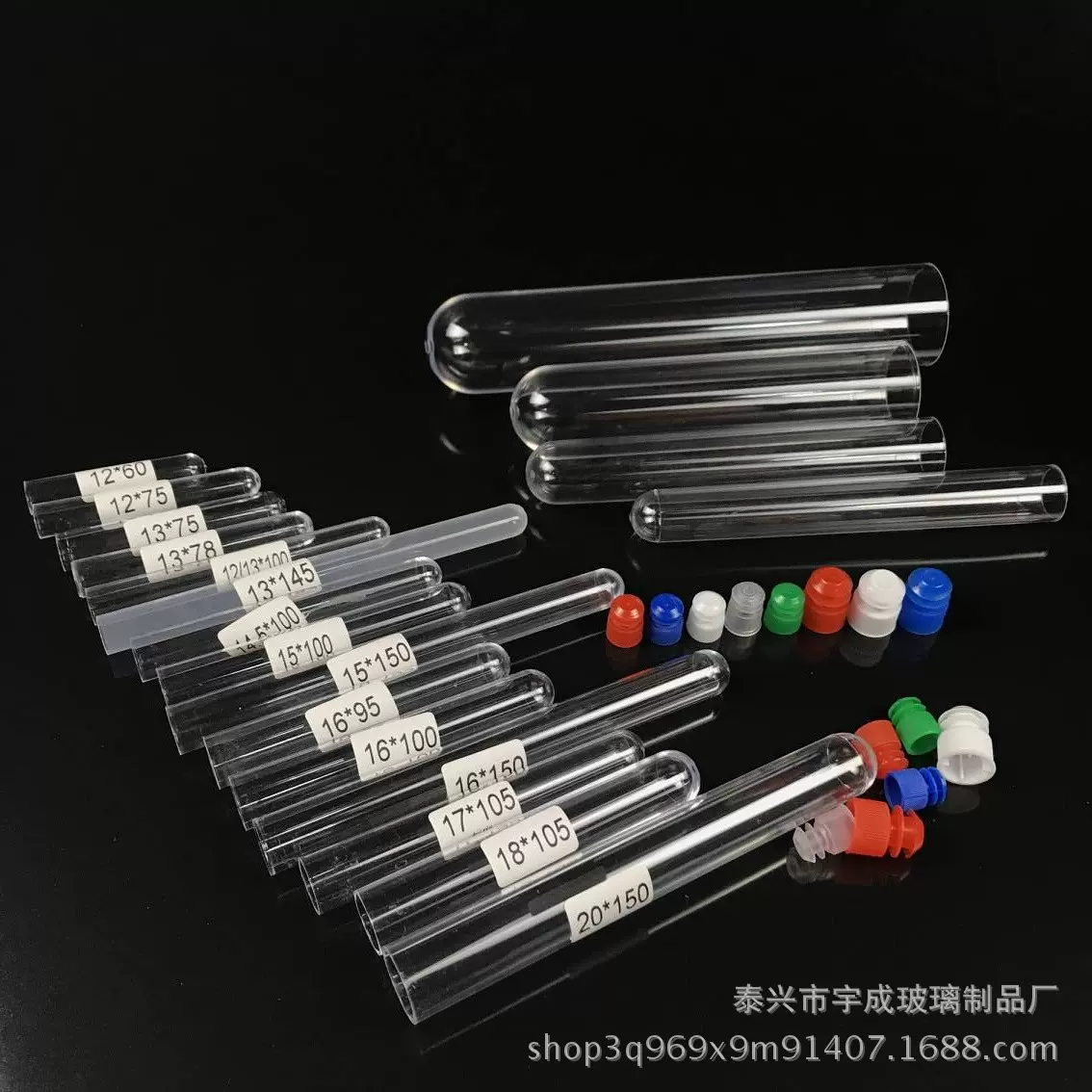 厂家直供硬塑料试管PS20ML16*150可配塞放免试管密封性好透明度高