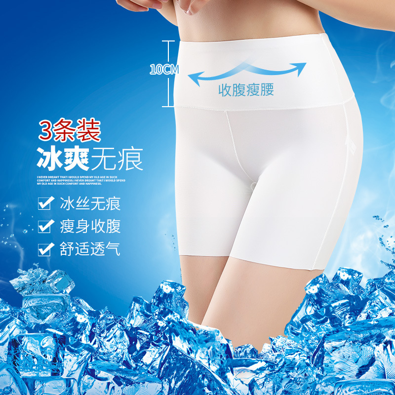 Suave Wanli Verano de algodón para mujer entrepierna pantalones de seguridad anti-exposición sin costuras polainas de seguro pantalones cortos de tres puntos calzoncillos de boxeador