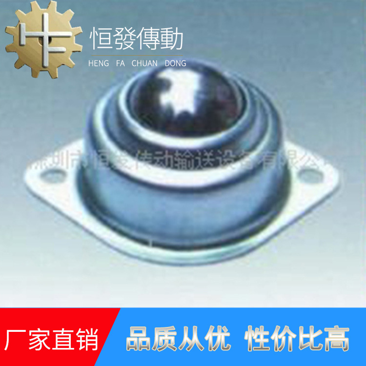 厂家直销 C型支承尼龙球轮 万向脚轮 输送机械配套尼龙球