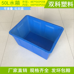 50L����ˮ��S���N�ۓP��ˮ�a�Bֳ�䷽�������B노����w��ͨС̖