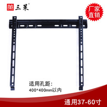 ����32-65Ӣ��ڹҼܼӺ�һ�����Һ�����ӻ�֧��WMB333