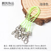 DIY handmade accessories material lobster buckle mobile phone rope jewelry color lanyard hanging ring with metal buckle crane rope wholesale