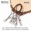 DIY handmade accessories material lobster buckle mobile phone rope jewelry color lanyard hanging ring with metal buckle crane rope wholesale