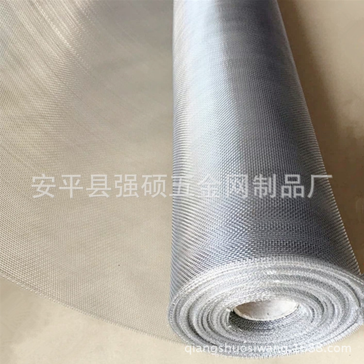 现货304不锈钢窗纱20目22目筛网高透纱网食品厂防蚊防虫过滤网