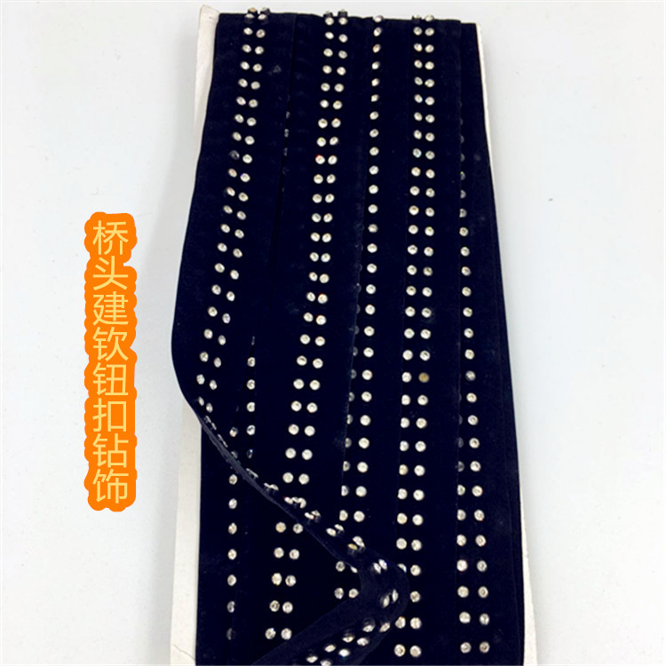 双排布带A钻  绒布 线钻 排钻 (图) 10号双排布带水钻A钻