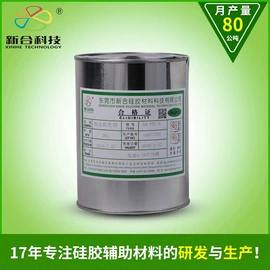 其他有机颜料;橡胶油墨;其他合成胶