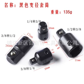 钻头;电动工具配件;其他五金工具