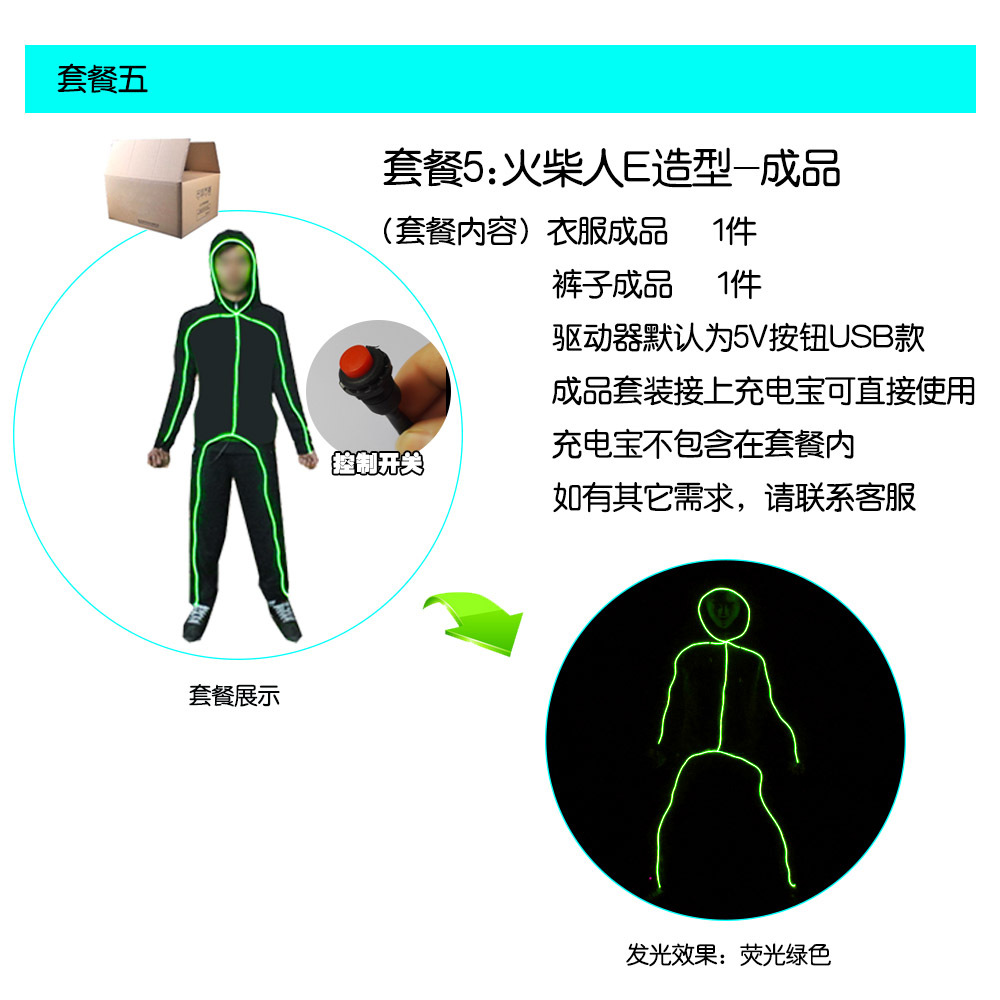 El luz fría luz Stickman ropa luminosa fluorescente danza Cool apoyos Reunión Anual fluorescente etapa rendimiento ropa