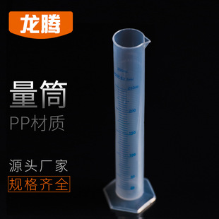 ������Ͳ 250ml�����|������Ͳ �{���̶� �����| pp�y��Ͳ  ��Ͳ