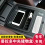 普拉多车载中央收纳置物盒
