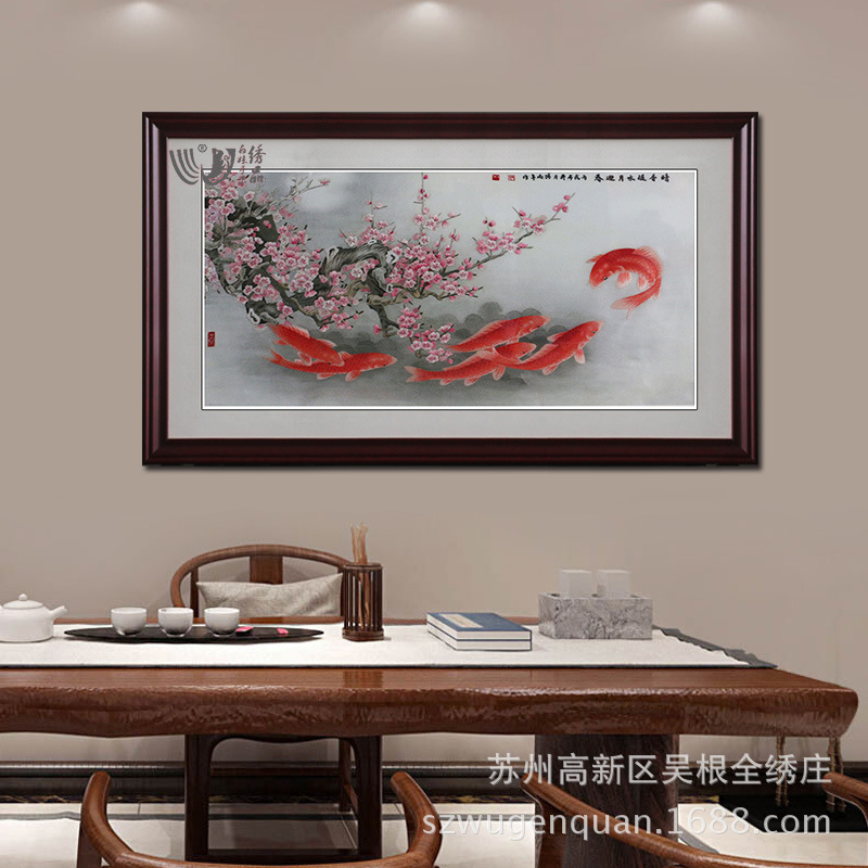 刺绣手工苏绣挂画成品客厅书房装饰画商务礼品手工艺品梅花鱼