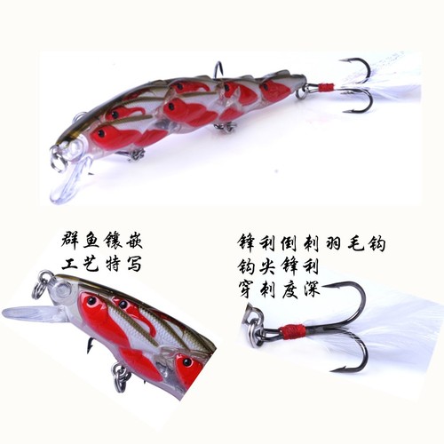 HENG JIA Popular Lua Group Fish Bait 11.5cm15.7g Lua Fishing Bait Multi-fish Fishing Bait