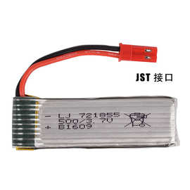 3.7v 500mAh 锂电池 优迪U815AU818AU81伟力V929V222遥控飞机配件