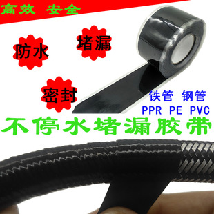 �羳�����z��ˮ�z���͸ߜ����ˮ�����a��©������ճ��ɫ늹��^��