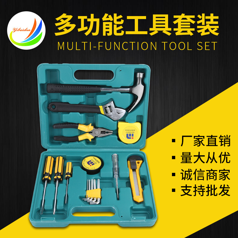 厂家供应12件套16件套多功能组合五金工具家用工具套装车载工具箱