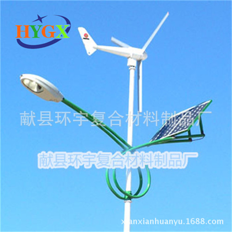 叶片 供应风力发电机叶片  高强度  耐候性强