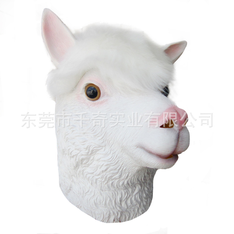 Halloween látex animal alpaca máscara lindo animal caballo cabeza cubierta papel vestir fiesta fábrica al por mayor
