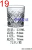 19#230ML