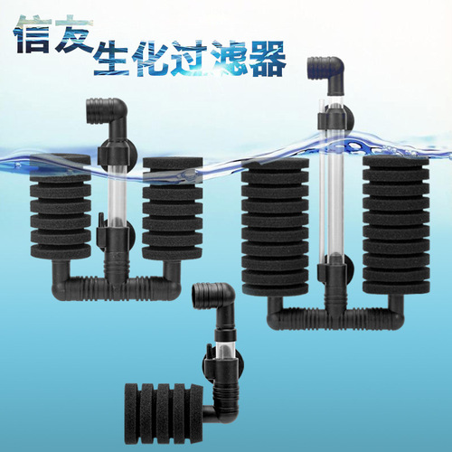 Friend Water Fairy Biochemical Cotton Filter Dual-Head Mini Fish Tank Pneumatic Quiet Water Fairy Wall-Mounted