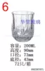6#200ML