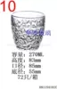 10#270ML