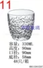 11#330ML