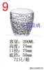 9#200ML