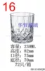 16#230ML