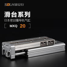 SMC���Ԫ���߾��ܻ�̨��׌�܉�p�SMXQ20-10z 10A AS ASP AT P B