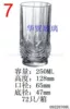 7#250ML
