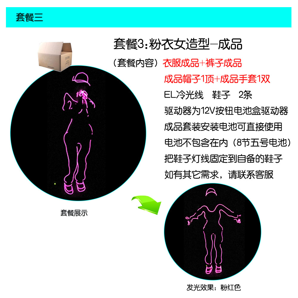 MJ fluorescente danza rendimiento ropa de las mujeres ropa de la etapa luminosa el frío luz etapa rendimiento Ropa danza apoyos